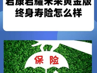 平安世纪赢家？平安世纪赢家万能险？(知乎）