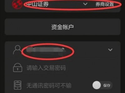 广发同花顺，同花顺支持广发证券交易吗？（今日头条已更新）