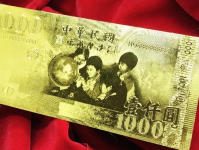 纸黄金论坛，纸黄金讨论吧？（今日头条已更新）