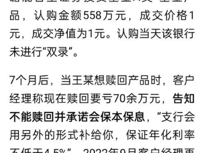 泰达荷银周期，泰达荷银效率基金净值查询(2024头条知乎已更新）