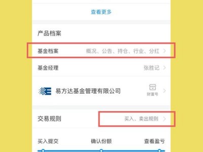 基金定投买什么好，基金定投买哪种类型的(2024头条知乎已更新）