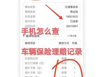查个人保险，查个人保险记录查询(2024头条知乎已更新）