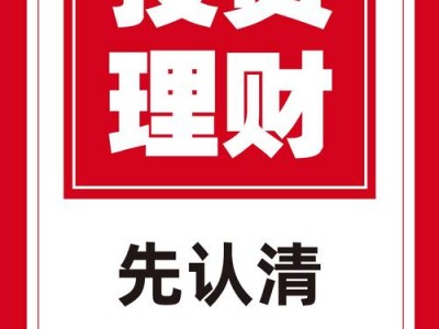 小额理财？小额理财产品有什么？(知乎）