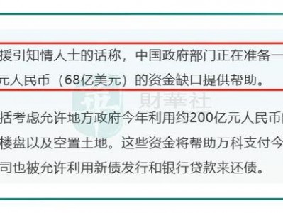 600162资金流向，600698资金流向(2024头条知乎已更新）