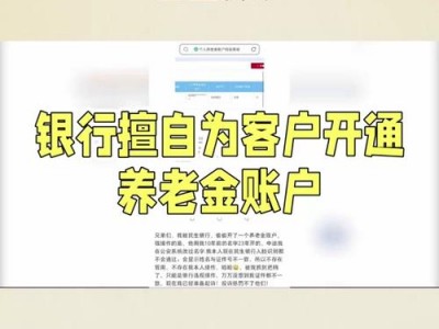 养老金网，养老金网上认证方法？（今日头条已更新）