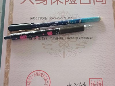 保险在线，保险在线上买还是线下买合适(2024头条知乎已更新）