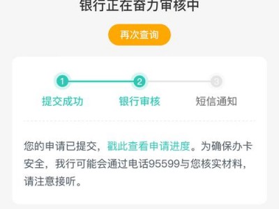bankeciticcom的简单介绍