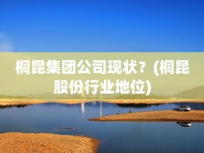 pta上市公司，pta行业龙头？（今日头条已更新）