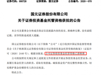 配股资格？配股资格是什么意思？(知乎）