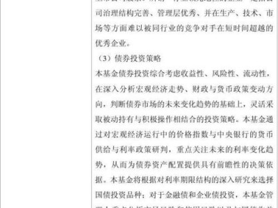 华商领先企业基金，华商领先企业基金630001(2024头条知乎已更新）