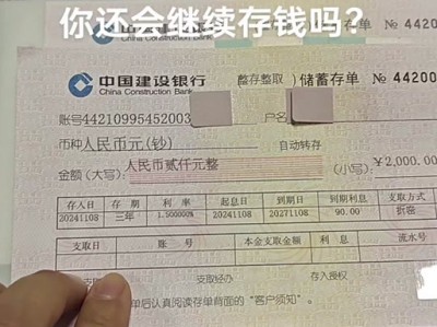 建行基金定投？建行基金定投扣款失败怎么办？(知乎）