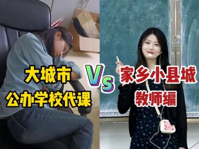 代课教师养老保险，代课教师养老保险补缴(2024头条知乎已更新）