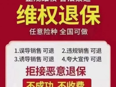 广发保险，广发保险经纪(2024头条知乎已更新）