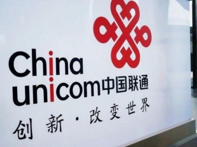 中国联通股票代码，中国联通股票号？（今日头条已更新）