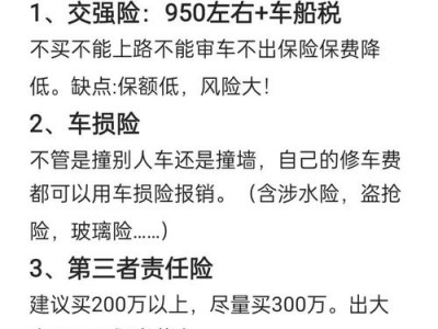 车险最低几折？车险最低几折优惠？(知乎）