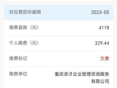 衡阳市社保查询，衡阳市社保查询官方网站？（今日头条已更新）