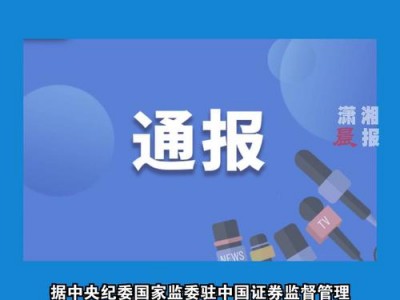 中国保监会网站，中国保监会官方公众号(2024头条知乎已更新）