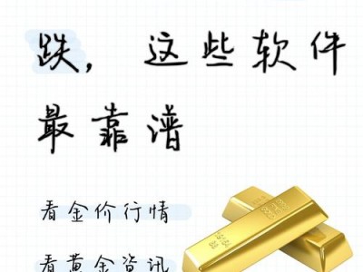 黄金投资策略网，黄金投资实战(2024头条知乎已更新）