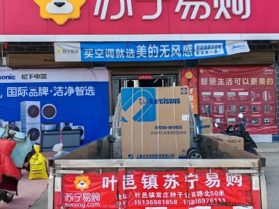苏宁业绩，透视苏宁业绩快报厚积薄发(2024头条知乎已更新）