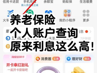 账户余额查询，社保查询个人账户余额查询(2024头条知乎已更新）