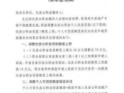 柳州公积金查询，柳州公积金查询入口(2024头条知乎已更新）