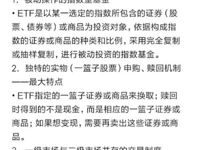 开放式基金行情，开放式基金收益排名表(2024头条知乎已更新）