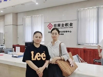 乐山市住房公积金？乐山市住房公积金网上大厅登录？(知乎）