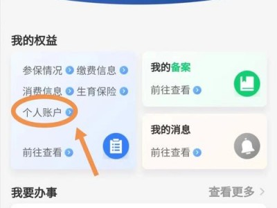 查询个人保险情况，查询个人保险情况怎么查？（今日头条已更新）