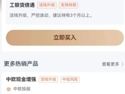1234567天天基金网？东方财富1234567天天基金网？(知乎）