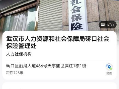 武汉社会保障？武汉社会保障卡合作银行网点？(知乎）