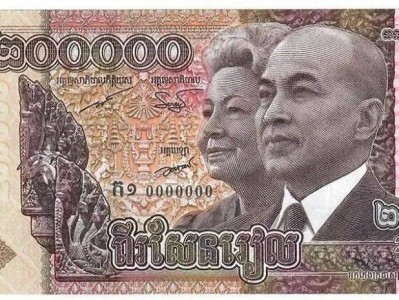柬埔寨币，柬埔寨币100是人民币的多少(2024头条知乎已更新）