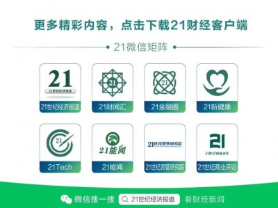 海通股票交易软件，海通股票交易软件下载官方网站？（今日头条已更新）