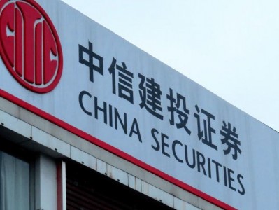 中信建投证券有限责任公司，中信建投证券有限责任公司助理总经理？（今日头条已更新）