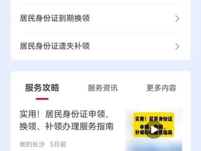 财付宝？财付宝支出怎么查？(知乎）
