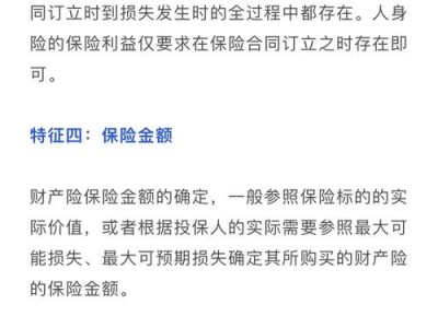 财产保险综合险，财产险哪家保险最便宜又好？（今日头条已更新）