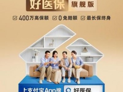 picc人保健康，picc中国人民健康保险？（今日头条已更新）