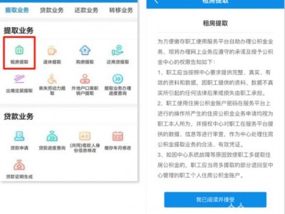 岳阳市住房公积金查询，岳阳市房屋公积金查询？（今日头条已更新）