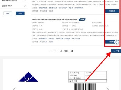 基金查询网，基金查询网址(2024头条知乎已更新）