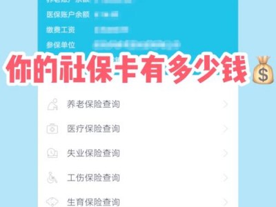 宁波医保卡余额查询，宁波医保卡费用查询(2024头条知乎已更新）