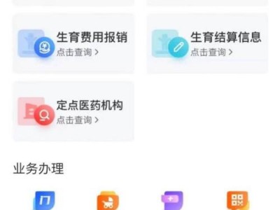 新农合信息管理系统，新农合信息管理系统app？（今日头条已更新）