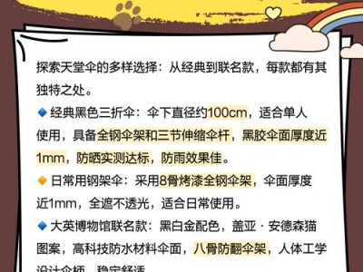 伞形信托是什么意思，什么叫做伞型基金(2024头条知乎已更新）