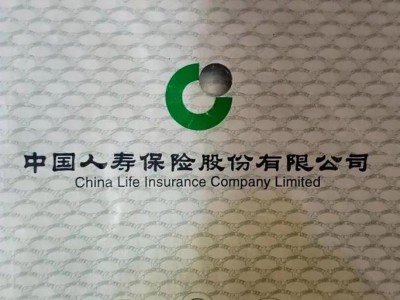 康宁终身保险20年后给退款吗？康宁终身保险20年后给退款吗多久到账？(知乎）