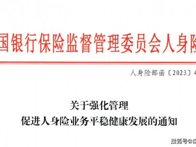 车险报行合一，车险报行合一后,保险公司如何展业？（今日头条已更新）