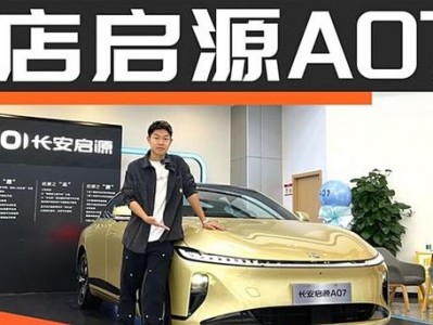 启源装备，启源装备最新消息？（今日头条已更新）