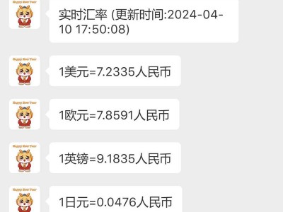 卢布对人民币汇率今日，卢布对人民币汇率走势预测(2024头条知乎已更新）