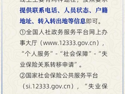 河南保险网，河南省保险网(2024头条知乎已更新）