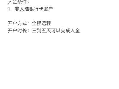 证券公司查询，证券公司查询授权委托书(2024头条知乎已更新）
