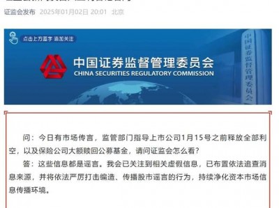 清理配资，2015清理场外配资(2024头条知乎已更新）