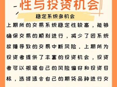 上海期货交易所？上海期货交易所是国企吗？(知乎）