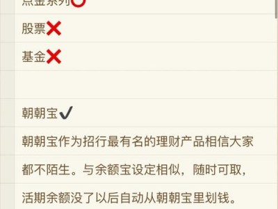 招商银行理财保险，招行理财产品保本吗？（今日头条已更新）